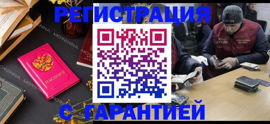 регистрация для дет. сада в Петухово